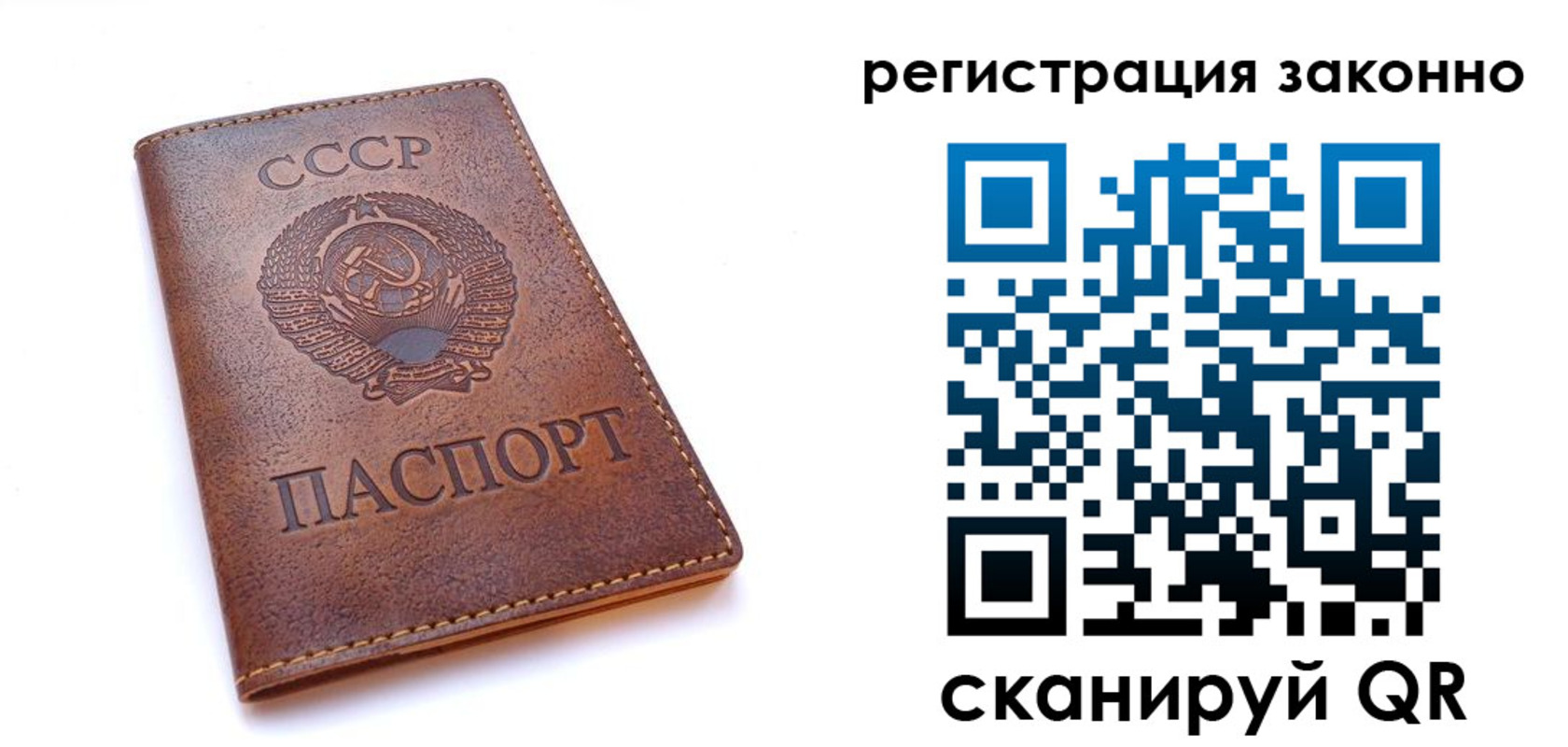 миграционный учет в Красноярске
